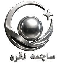 ساچمه نقره